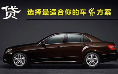 洋县珠海不押车抵押贷款公司电话